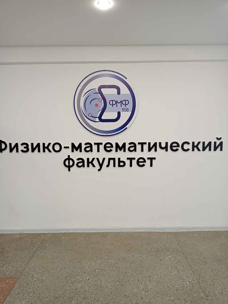 Региональный этап Всероссийской олимпиады школьников по физике.