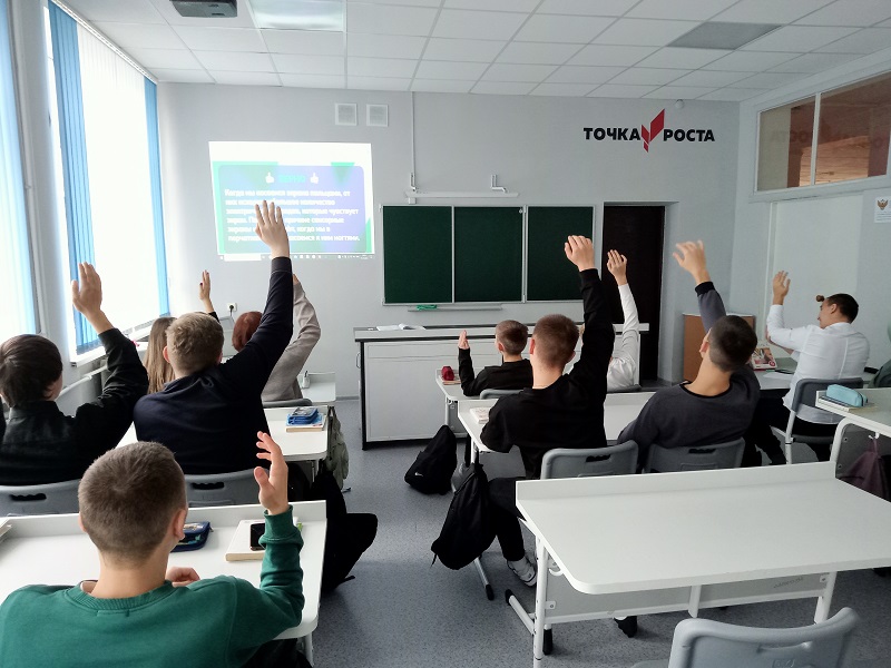 Профориентационный урок, посвящённый физике — науке, создавшей современный мир.
