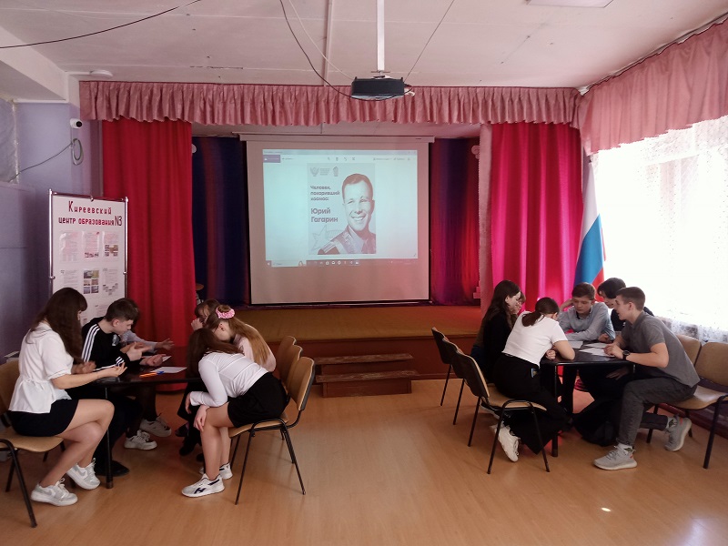 День космонавтики.