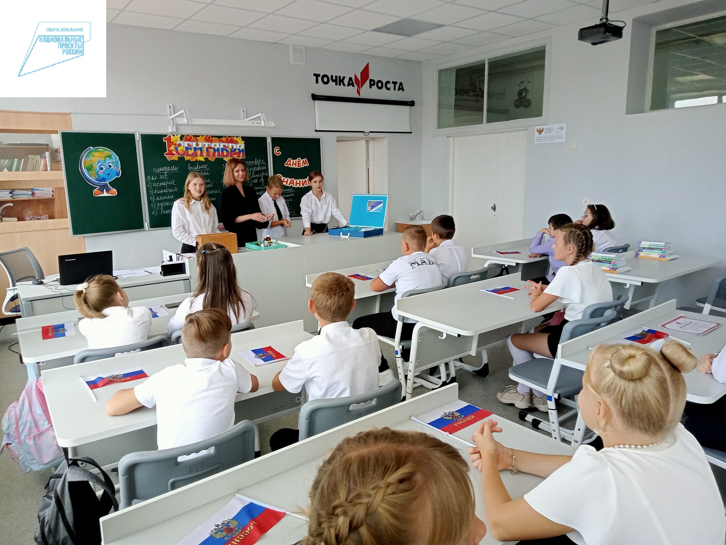 Презентация центра «Точка роста».