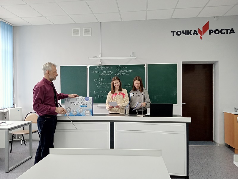 Внеурочная деятельность «Мир физики».
