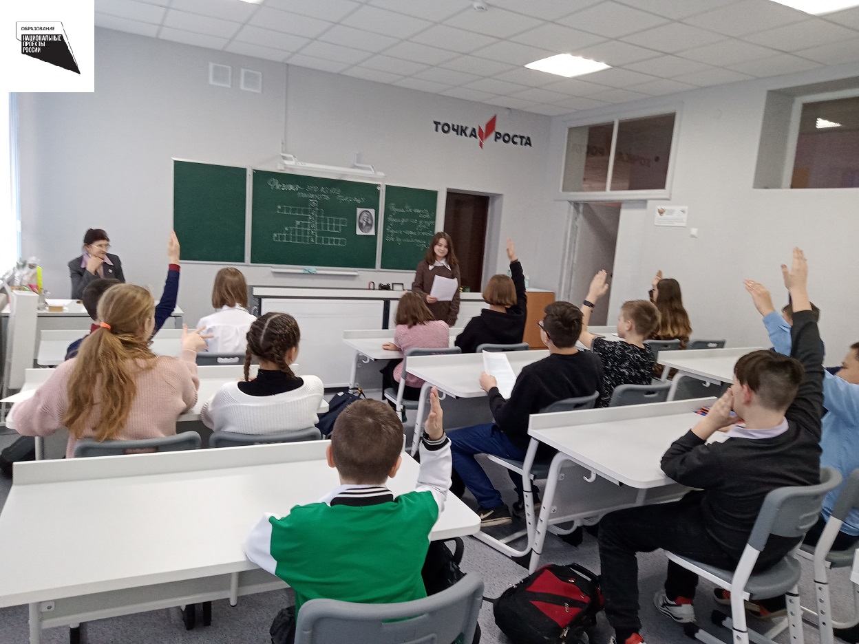 Интеллектуальная игра «Физика – это наука понимать природу» для учащихся 6-7 классов.