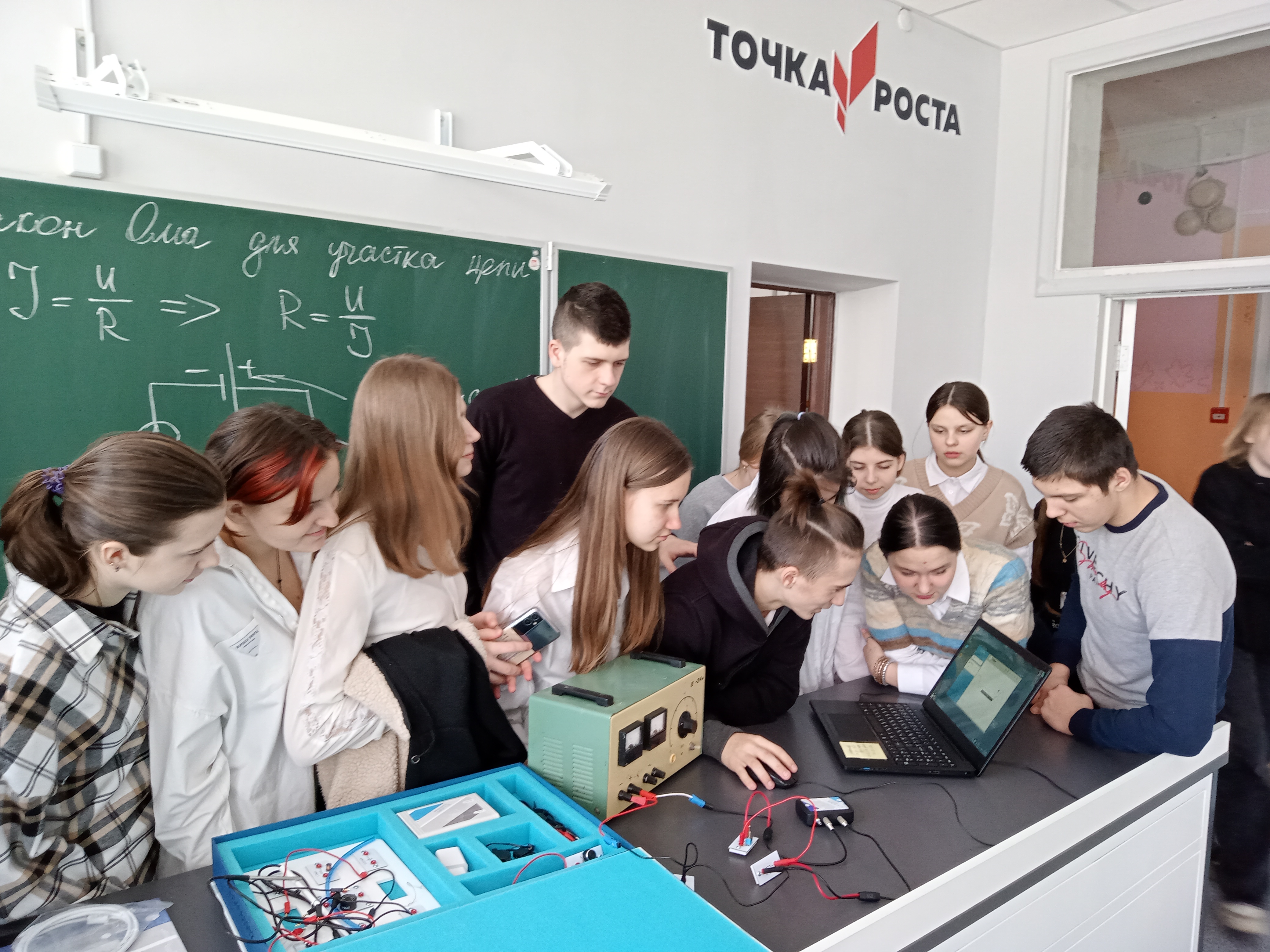 Лабораторная работа «Закон Ома для участка цепи».