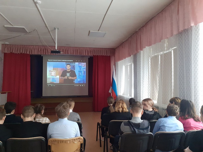 Шоу профессий.