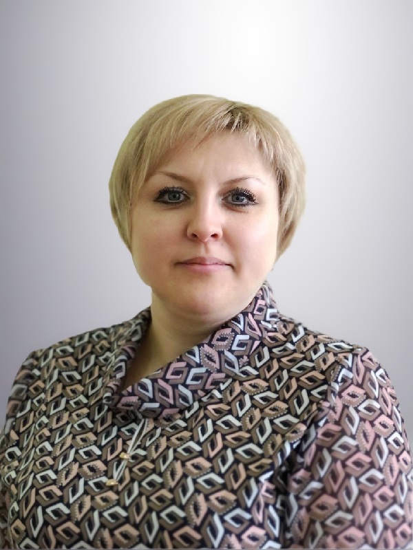 Бровкина Светлана Евгеньевна.
